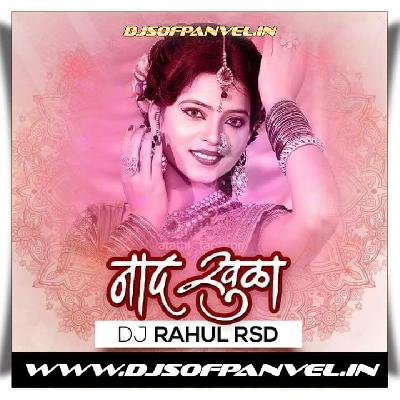 Naad Khulla Mix – DJ Rahul RSD